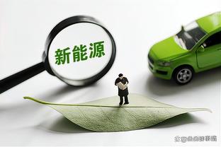 kaiyun官网入口下载截图2