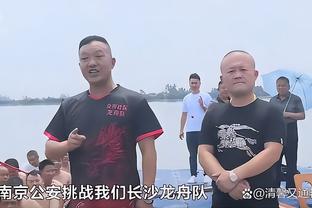 斯玛特：手伤还在影响着我 今天我们尽全力笑到了最后