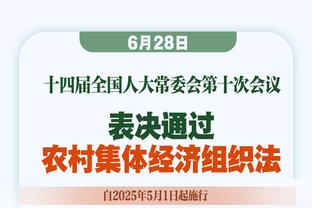 卢尼：在缺保罗和追梦的情况下 我们缺乏沟通&尤其是防守端