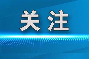 科比雕像的原型是81分单手指天 你还记得06年的世界是怎样的吗？