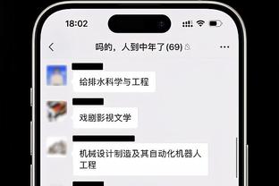 名记：勇士曾针对卡鲁索和奥利尼克进行了非常严肃的对话