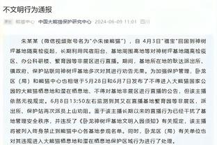 ?球迷批拉什福德：80分钟上场逼抢还是懒洋洋 把他下放预备队