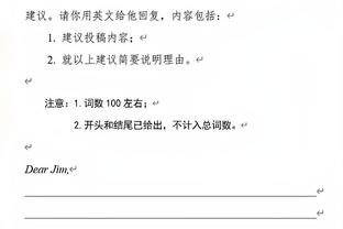 提前退出！唐斯16中7&6罚5中砍下21分6板4助 正负值+12全场最高