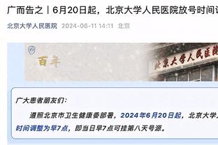 ?回去加练！瓦塞尔13中1&三分8中1仅拿5分4板2助1断