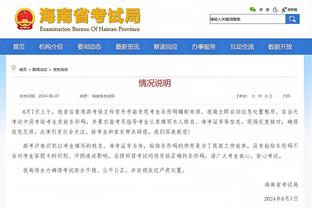 kaiyun官方AC米兰赞助商截图3