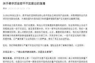 拉齐奥主席：取消增长法令很愚蠢，米兰尤文罗马或被财政危机摧毁