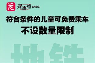 J罗社媒晒亲吻欧冠奖杯照：皇马122周年快乐，自豪能成为其中一页