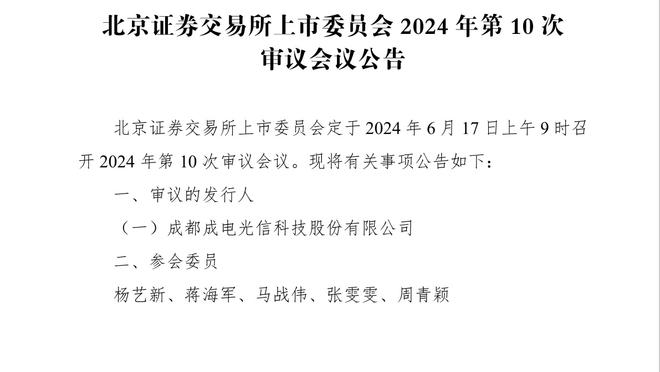 英媒：为平衡财务，切尔西计划出售加拉格尔等3名青训球员