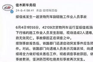 开云足球网站官网截图1