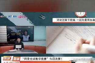 罗体：罗马主席和穆里尼奥激烈争吵，去年9月想换帅但被平托劝阻