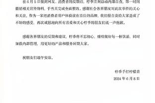 C-托马斯谈打替补：我是球队的一部分 无论扮演怎样的角色都接受