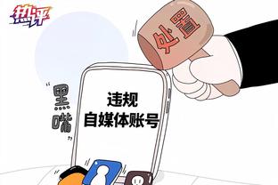 Skip：大帝背靠背拿下41分且战胜约基奇 他们没哈登会走得更远