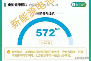 巴萨男篮85-79击败皇马男篮，莱万、佩德里等人现场观战